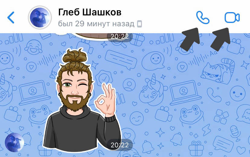 ВК диалог → "Звонок" (или "Видео-звонок").