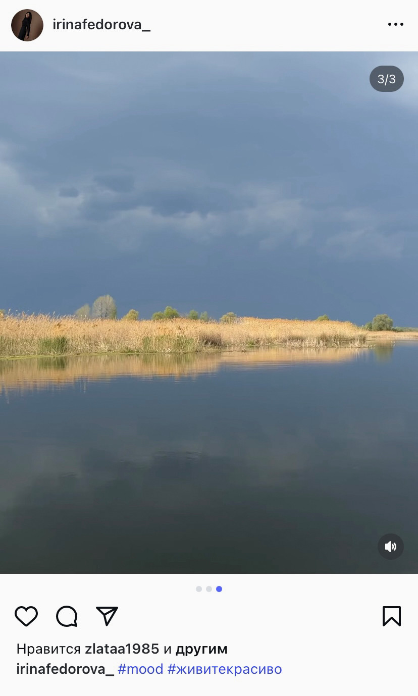 Фото с настроением — спокойный пейзаж как часть визуального вайба.