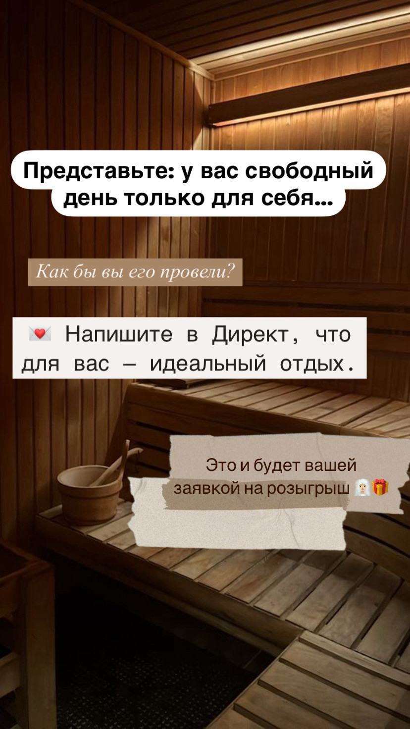 Слайд #3 — условия розыгрыша.