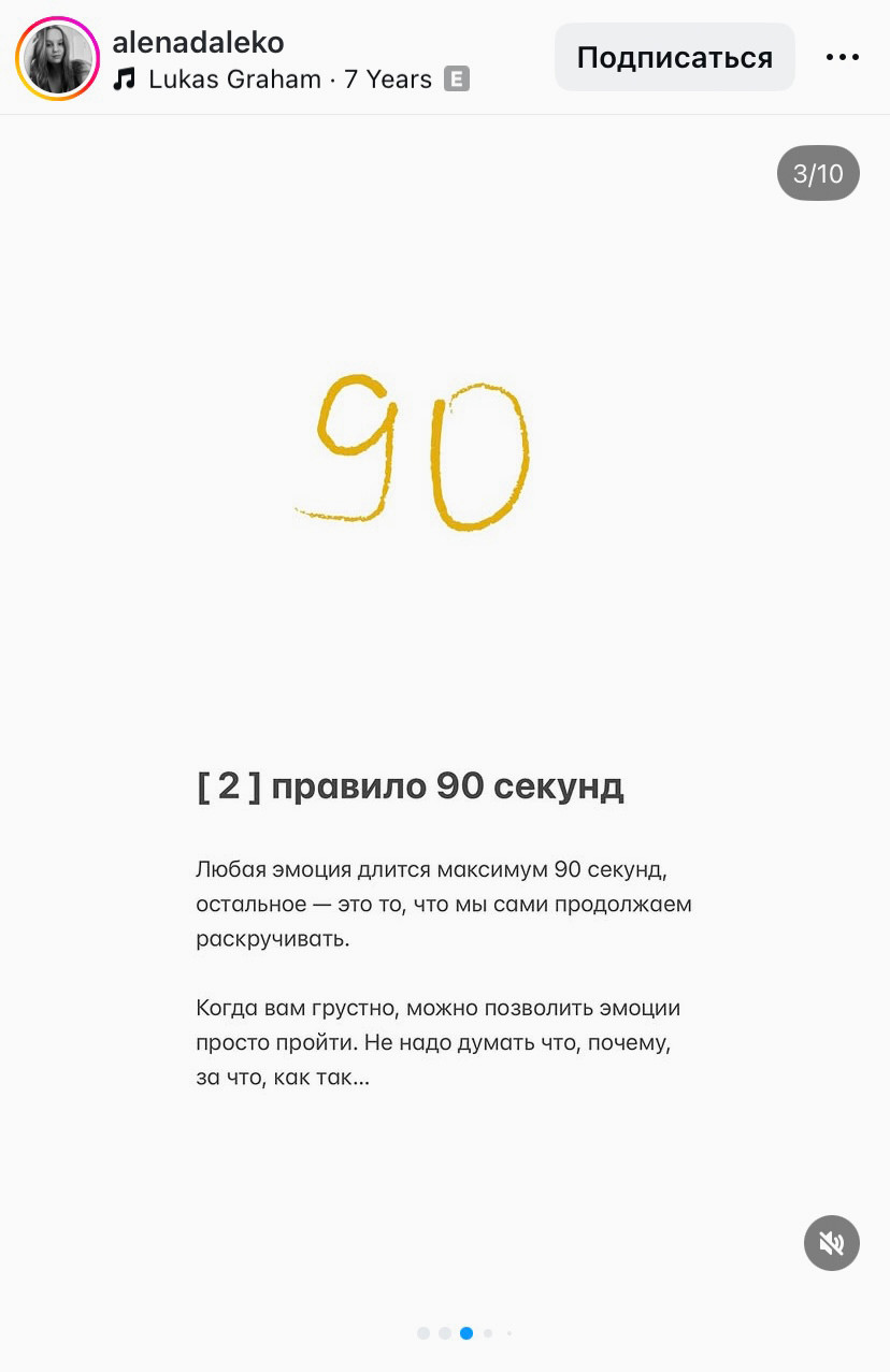 В формате "Факт + применение" работают примеры из жизни и адаптация под повседневные ситуации.