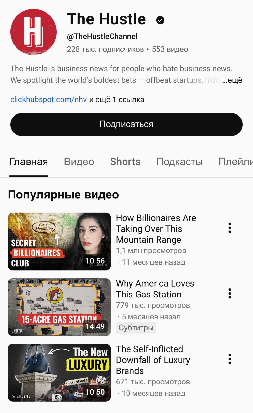 Медленный контент набирает популярность в 2026.