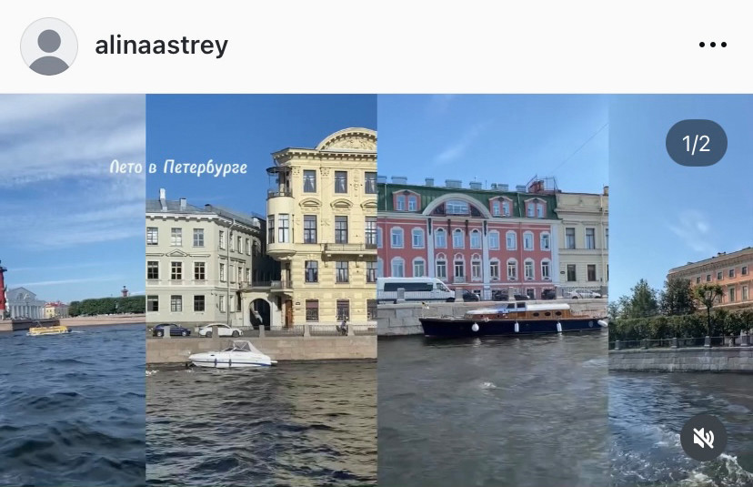 Так вылядит коллаж из 4 вертикальных видео в карусели Инстаграм.