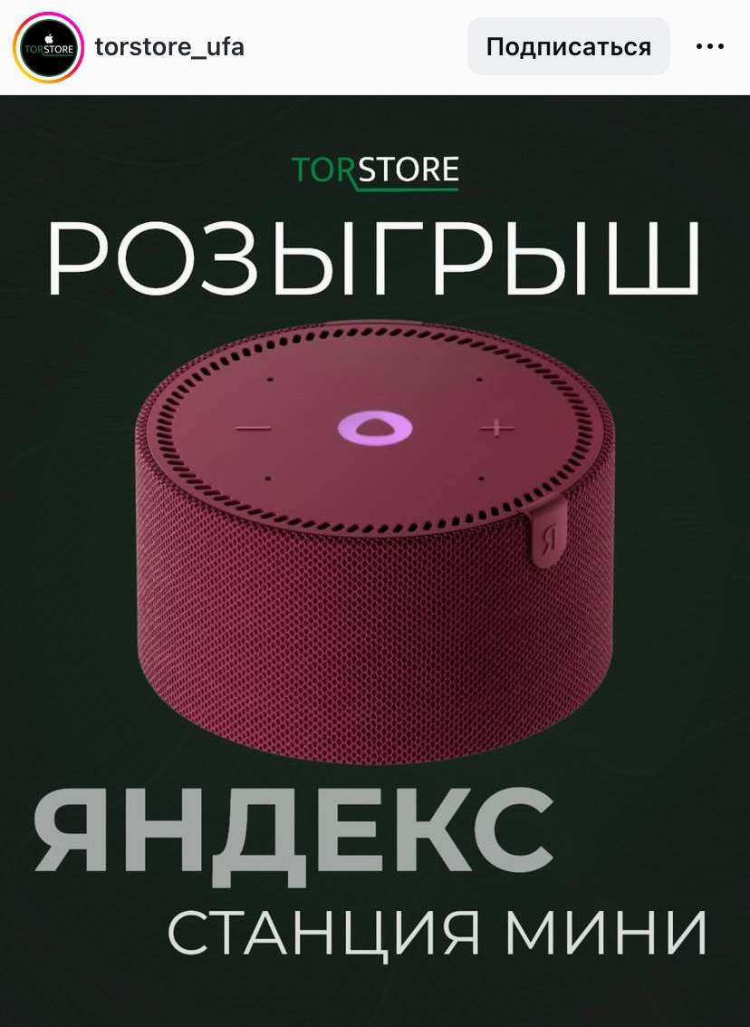 Покажите приз крупным планом.