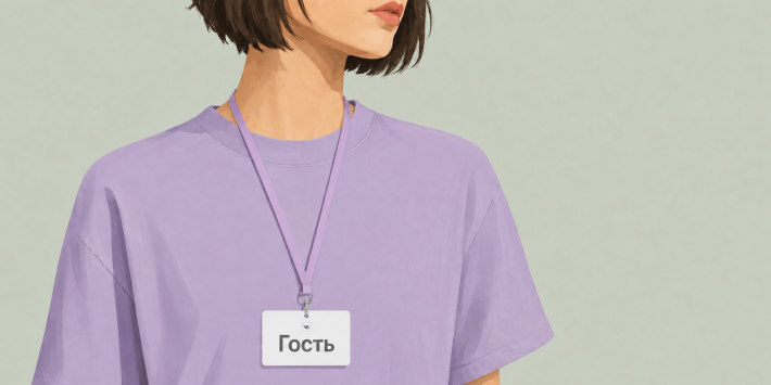 Гости ВК — как узнать, кто тайно просматривает вашу страницу.