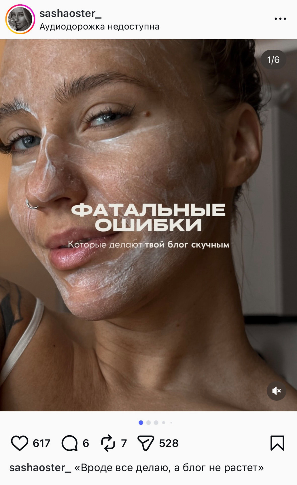 Случайный кадр, но он настоящий. Поэтому работает.