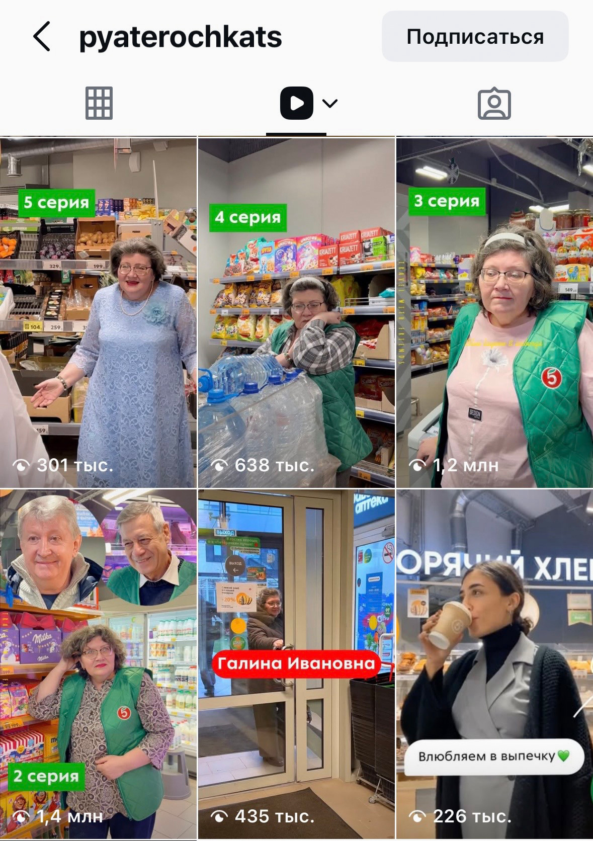 Тренд контента 2026 — формат сериалов.