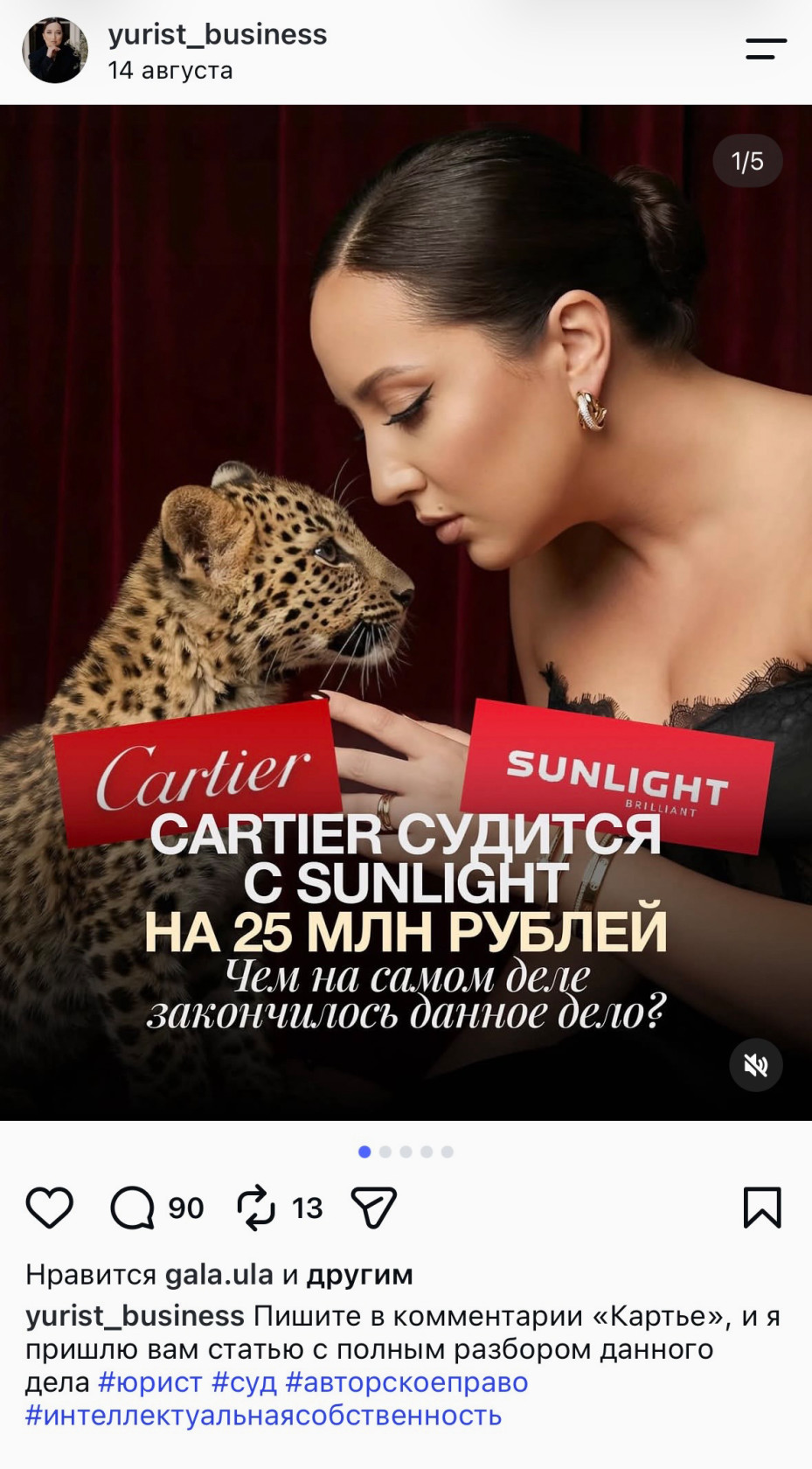 Экспертный блог помогает специалисту показать свой опыт и знания.