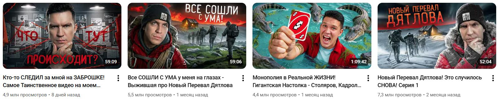 YouTube-канал @pognalishow.