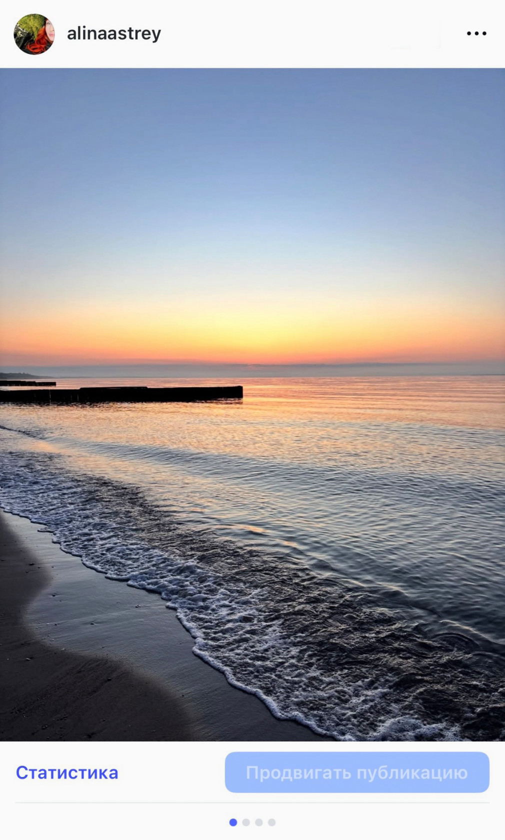 После изменения порядка, фото на нужном месте в карусели.