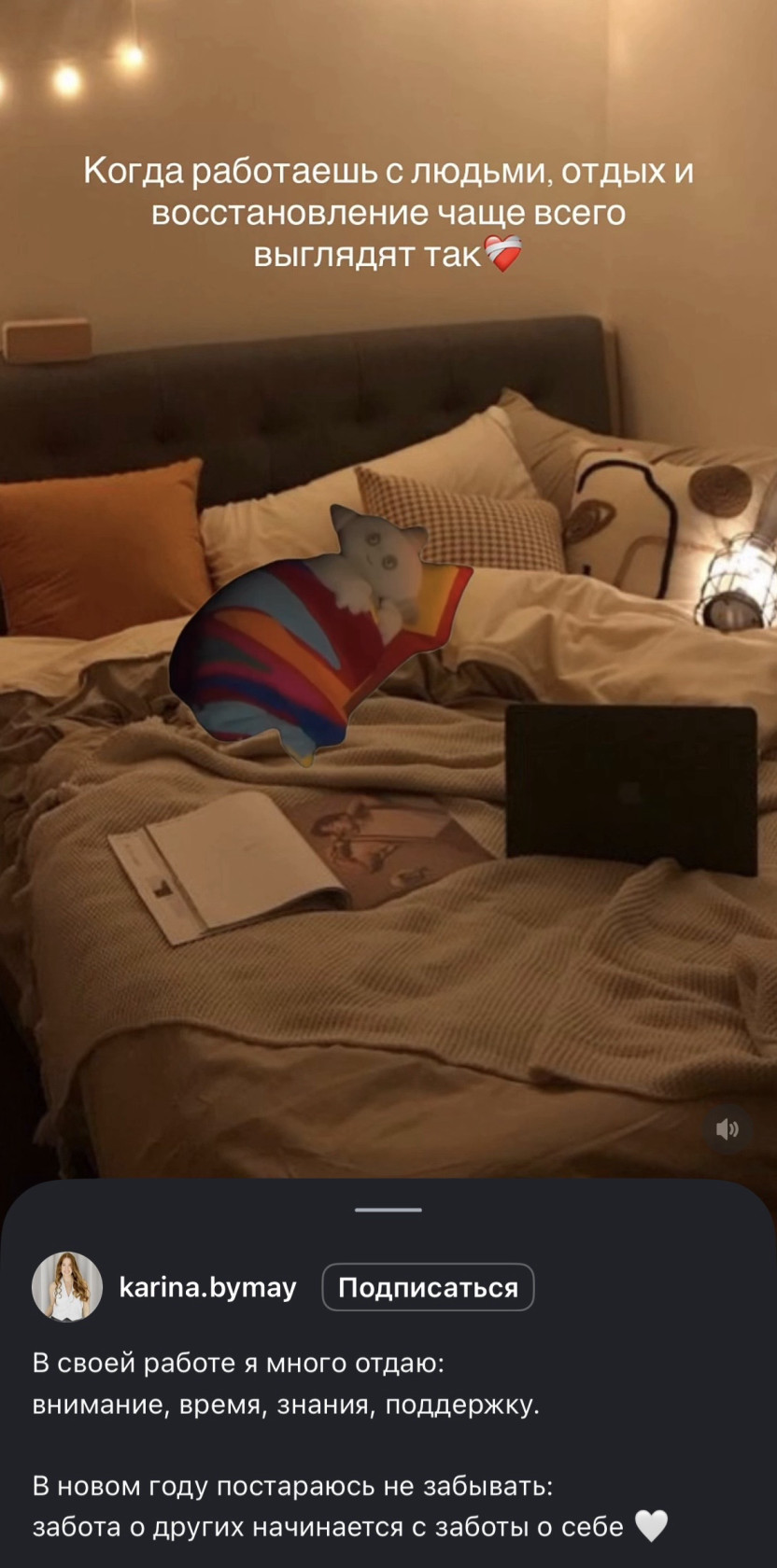 Человечность усиливает доверие к эксперту.