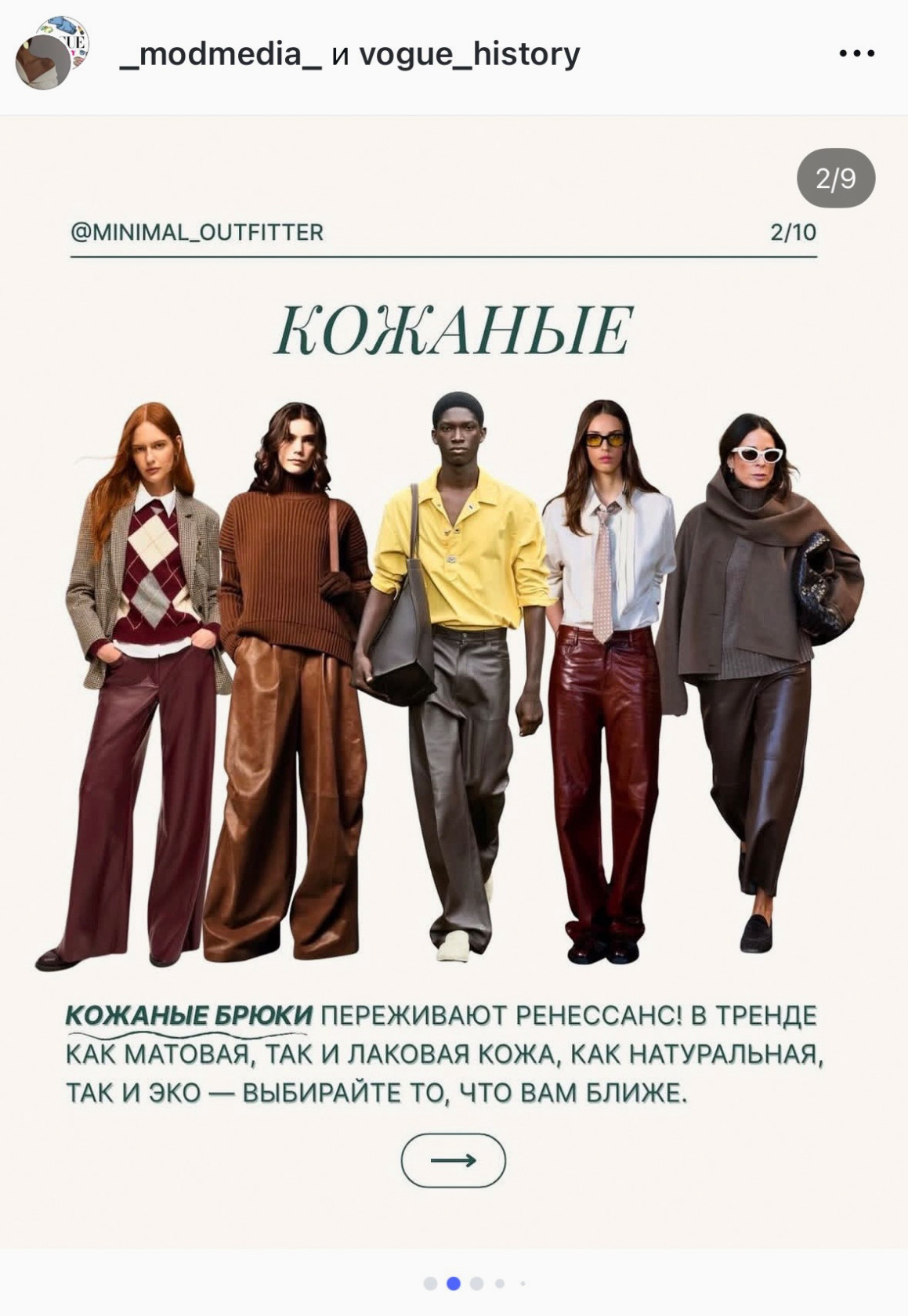 Воздух в макете удерживает внимание.