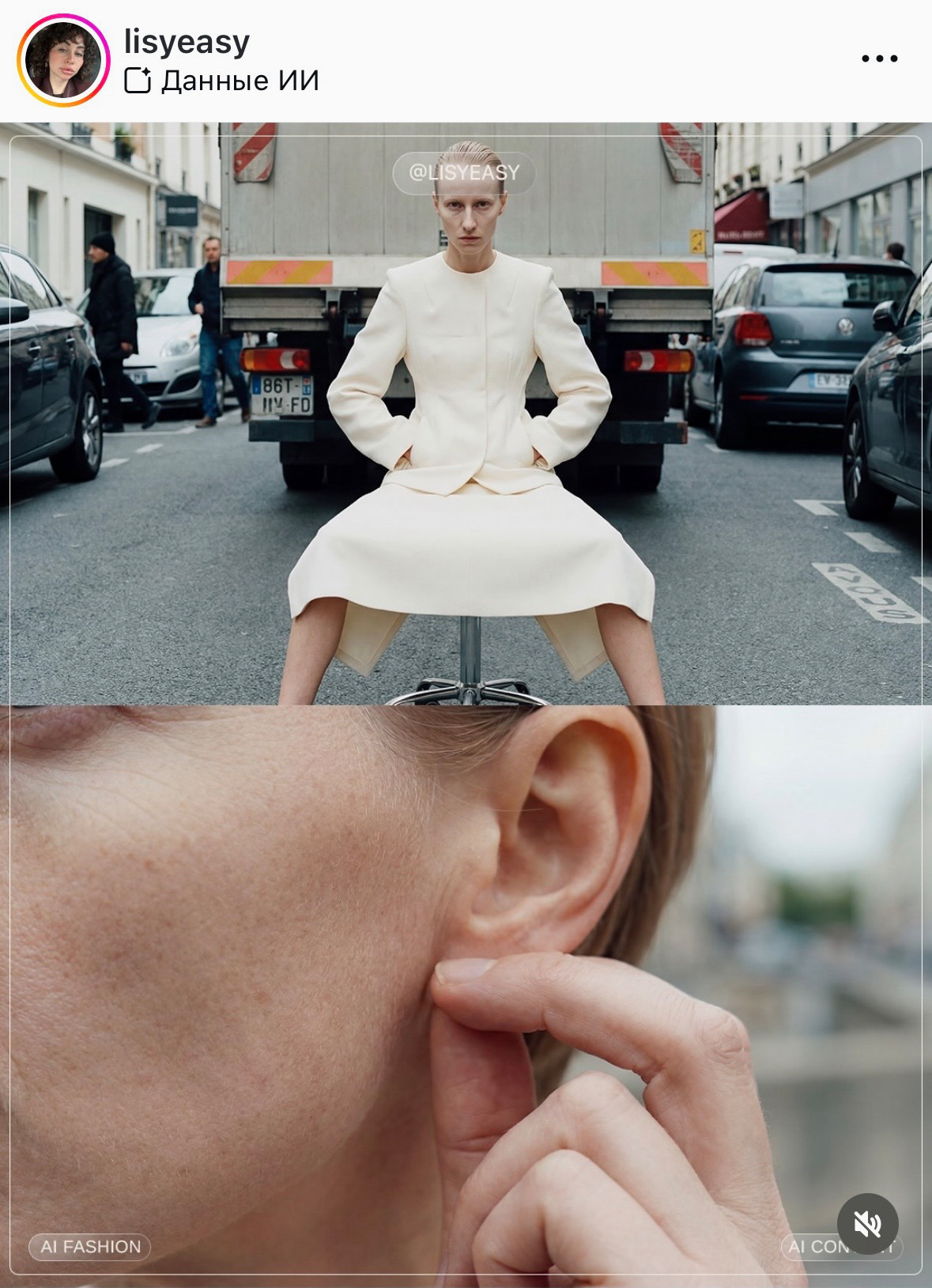 В 2026 году в тренде ИИ-визуала — реализм.