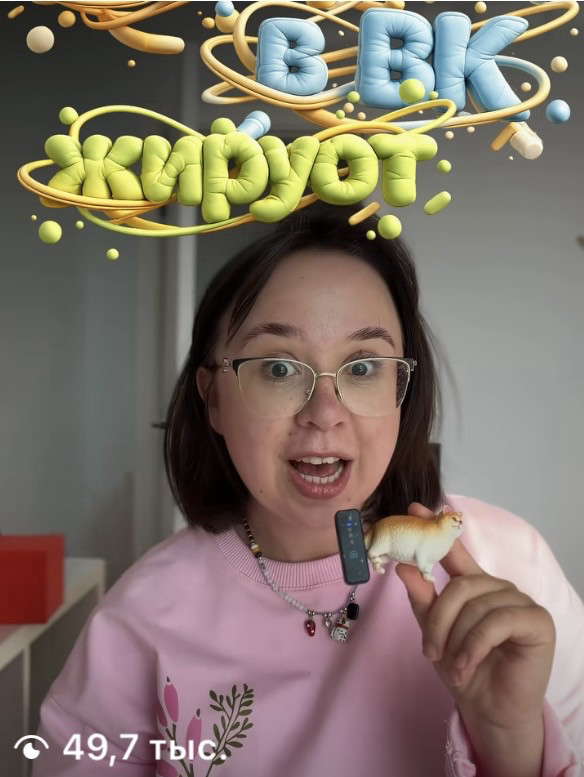 Обложка рилс с визуальным хуком.