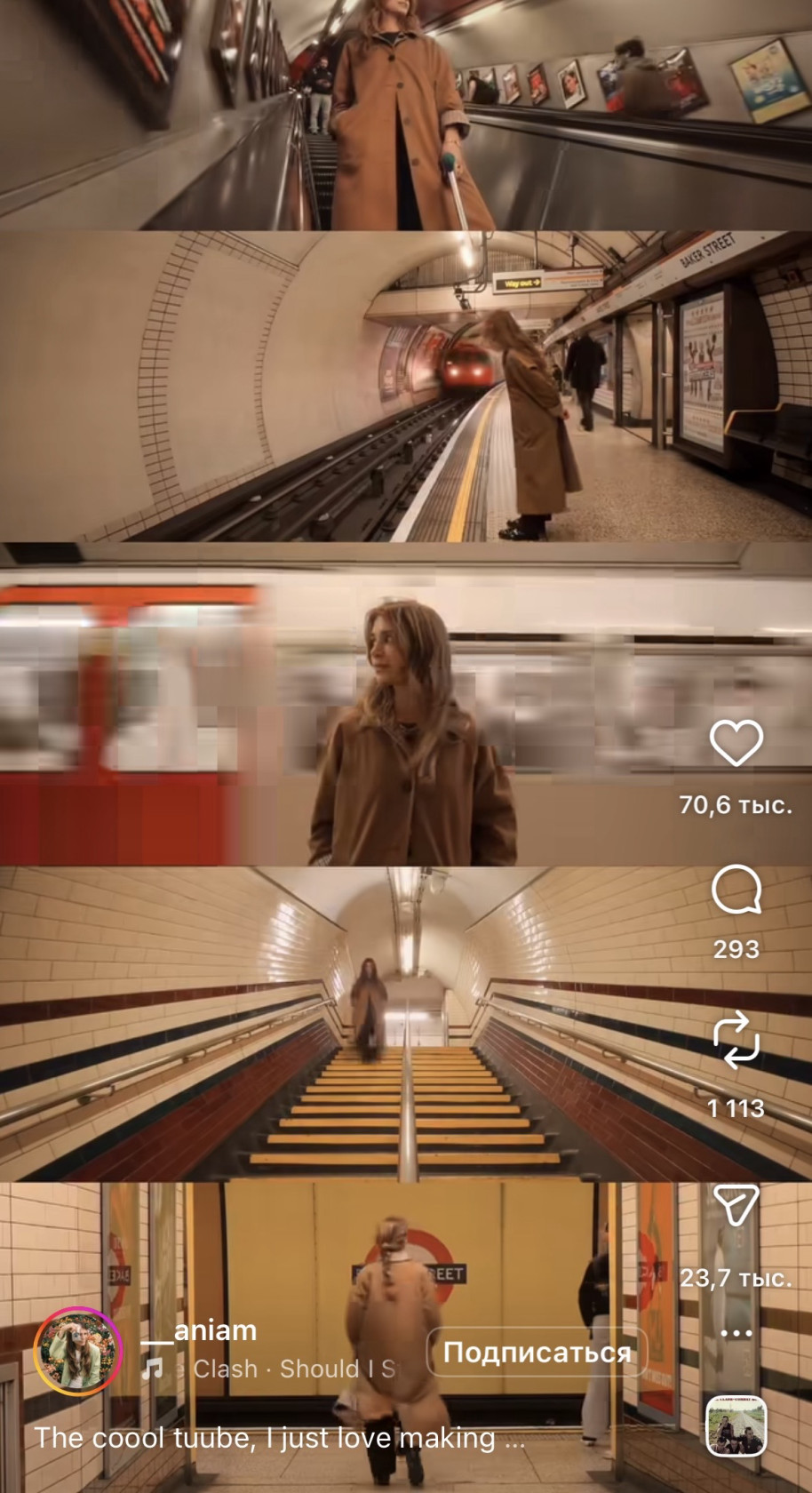 Журнальный коллаж вернулся в 2026.