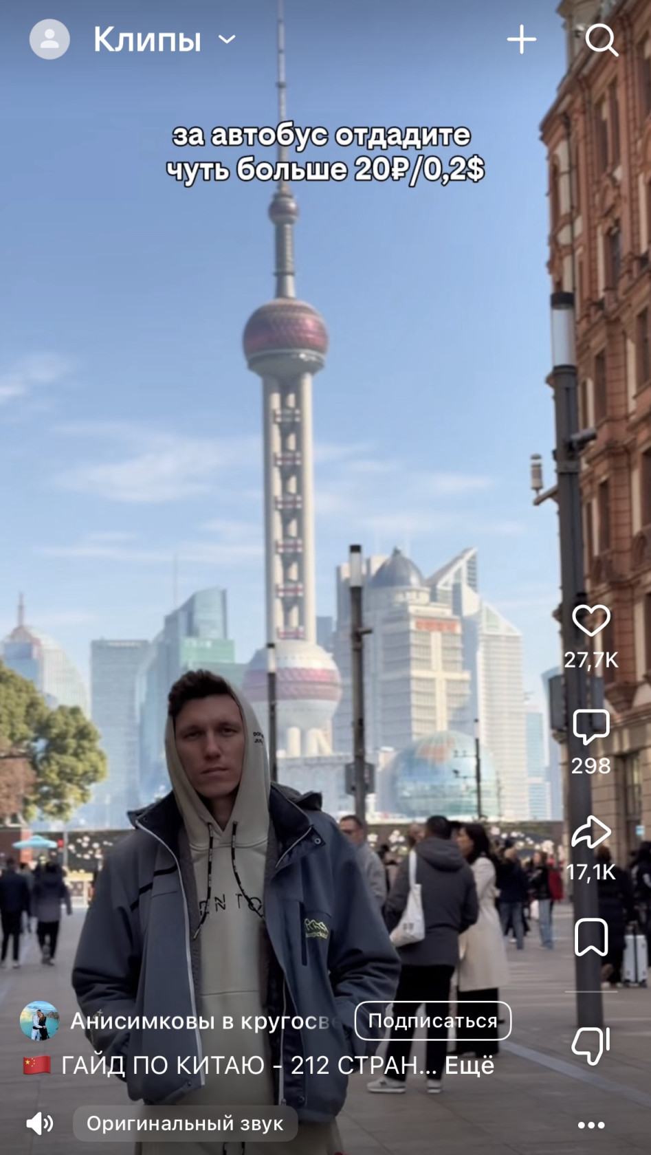 Формула "разрушить стереотип + дать полезную информацию" сначала интригует, потом дает пользу.