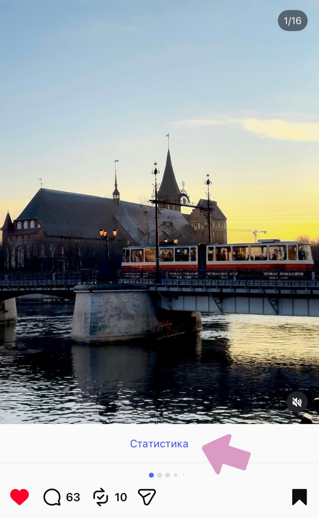 Под постами пропадает цифра с охватом.