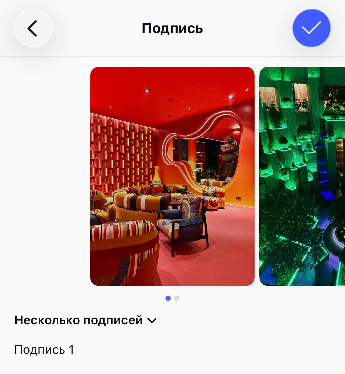 Листайте слайды и вводите уникальное описание для каждой карточки.