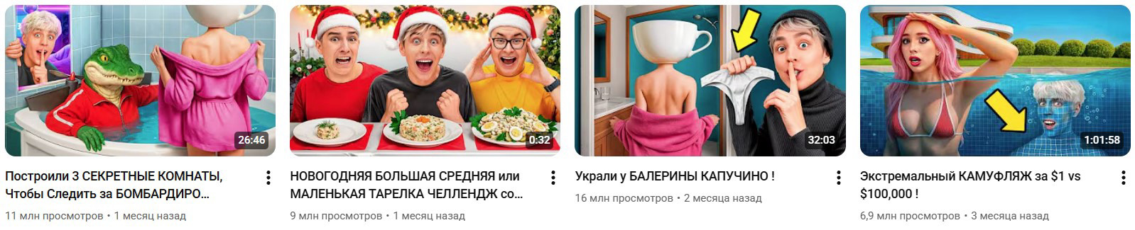 YouTube-канал @A4a4a4a4.