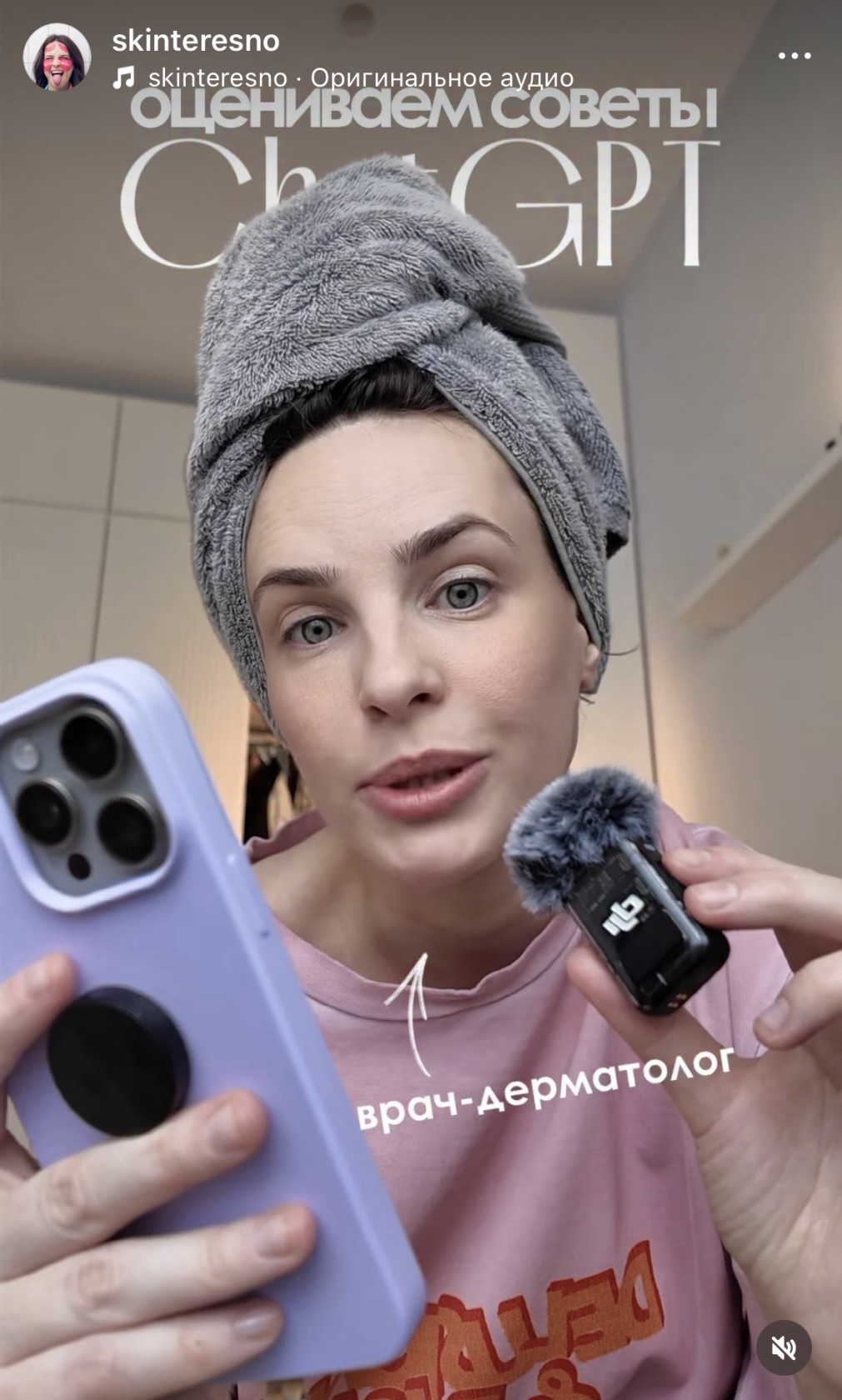 Текст за персонажем или объектом создает иллюзию глубины.