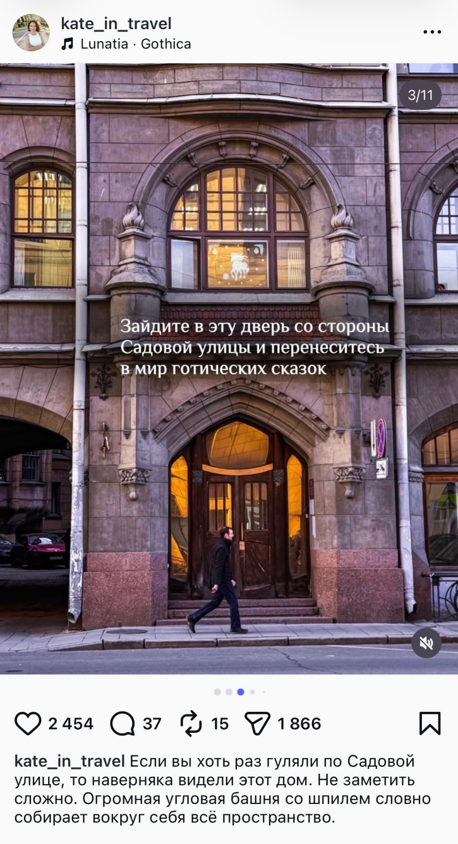 Каждый следующий слайд карусели добавляет деталь.