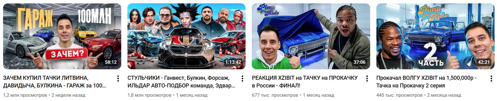 YouTube-канал @dima91gordey.