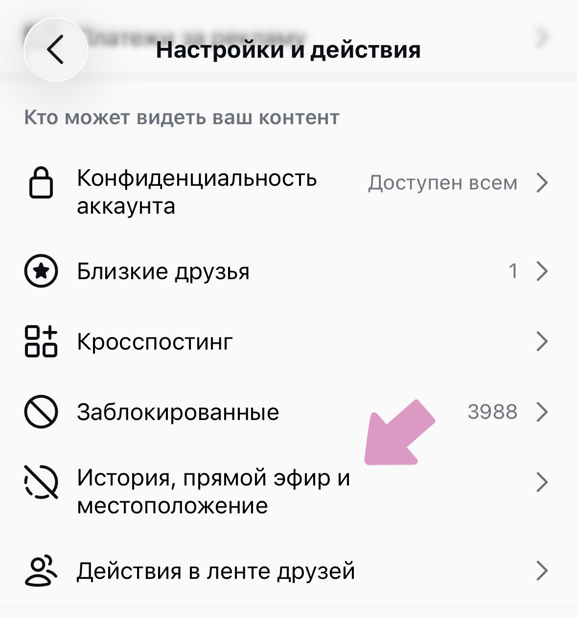 Перейдите в "История, прямой эфир...".