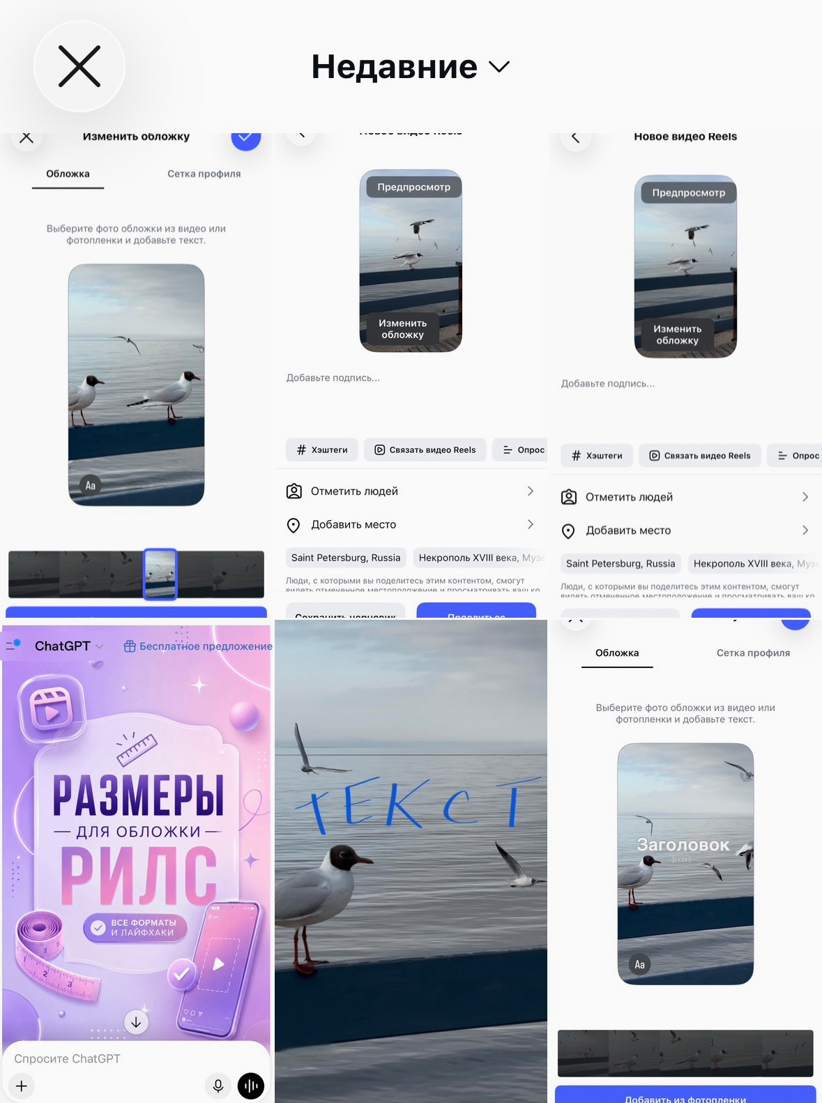 Или загрузите заранее созданную картинку.