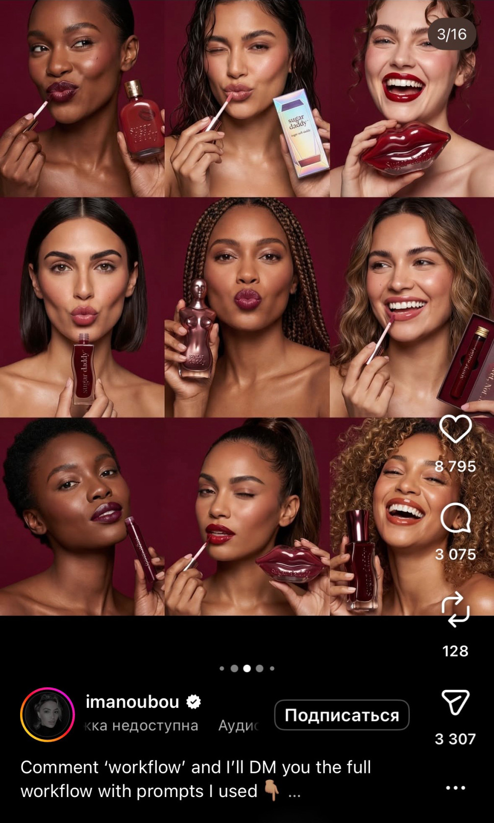 Несколько кадров в одной сетке читаются дольше. Человек залипает на деталях.