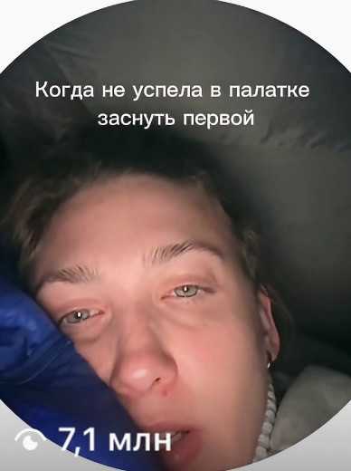 Обложка в виде кружочка из Телеграм.