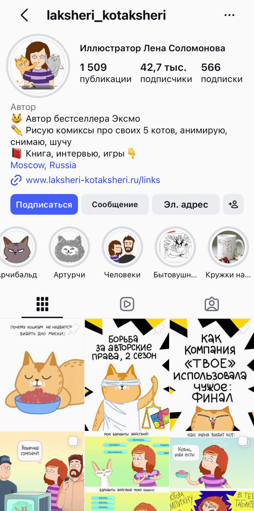 Личный блог помогает превратить творчество в узнаваемый авторский проект.