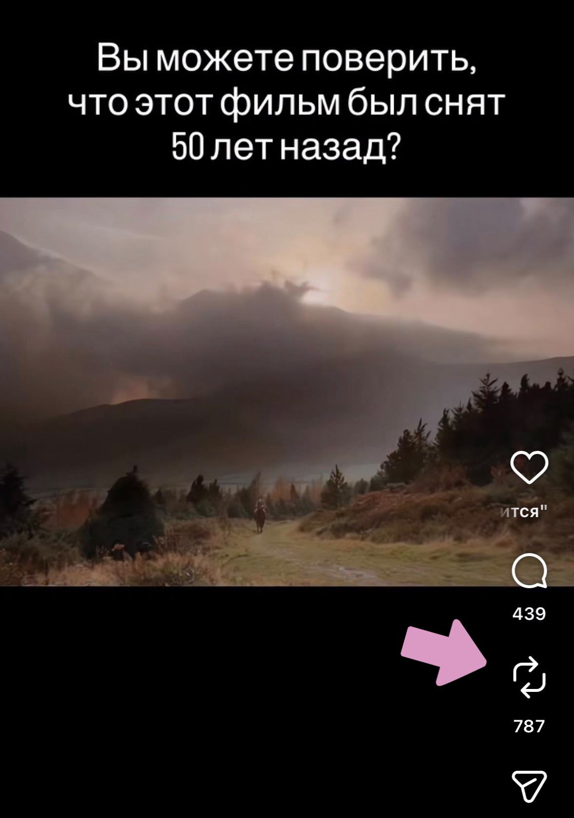 Статистика по репостам в свой профиль отображается под значком с двумя круговыми стрелками.