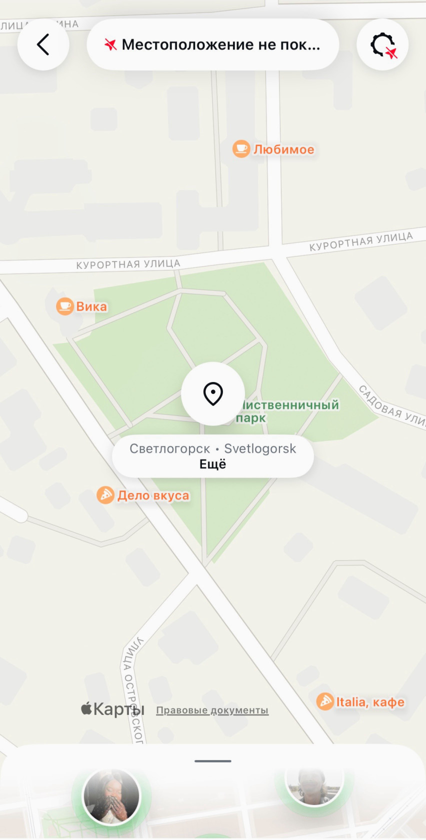 Пример геолокации в рилс.