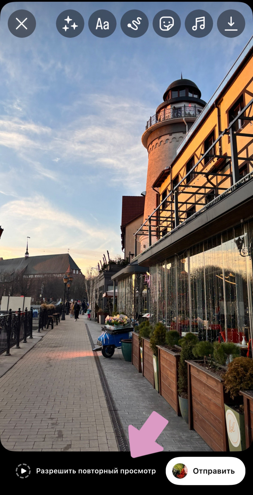 "Разрешить повторный просмотр" — режим исчезающего фото с повторным просмотром.