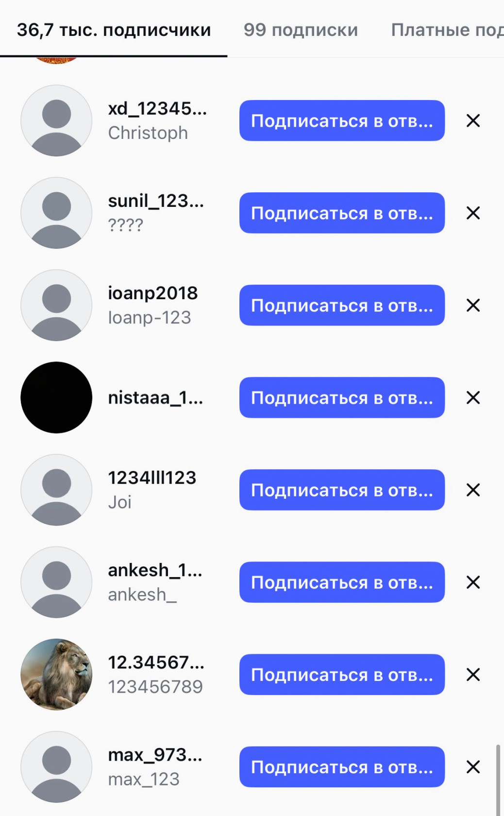 Пример поиска подписчиков по цифрам "1234".