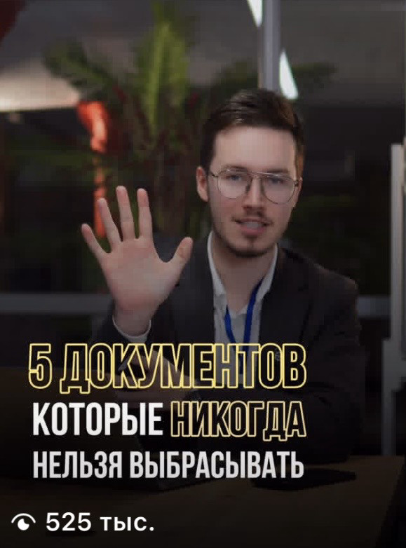 Простой заголовок с классическим триггером.