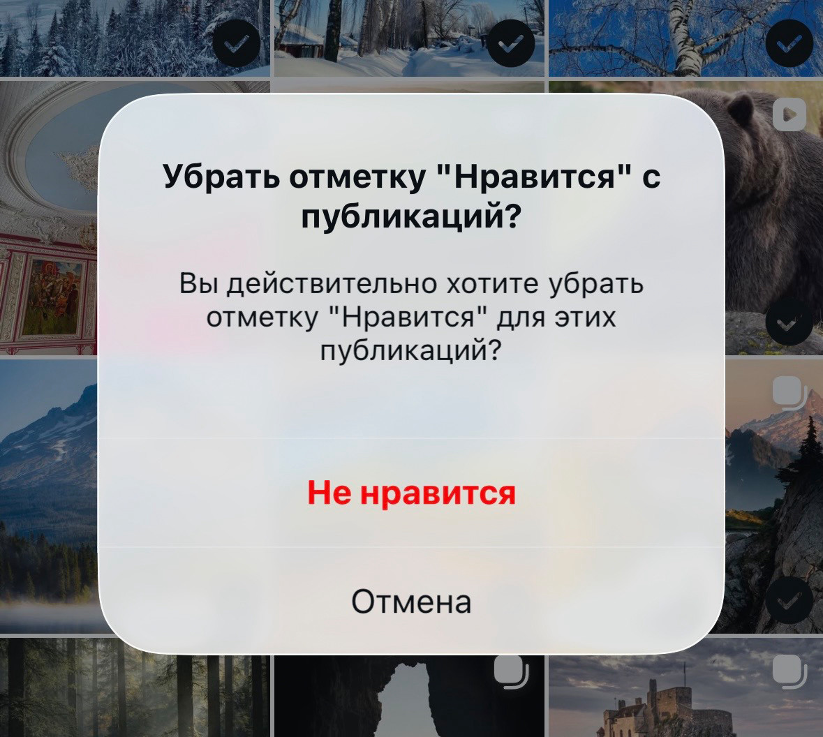 Подтвердите удаление.