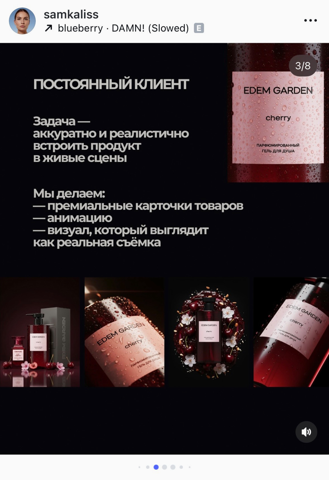 Кейс AI-креатора с упаковкой продукта под брендовый стиль.