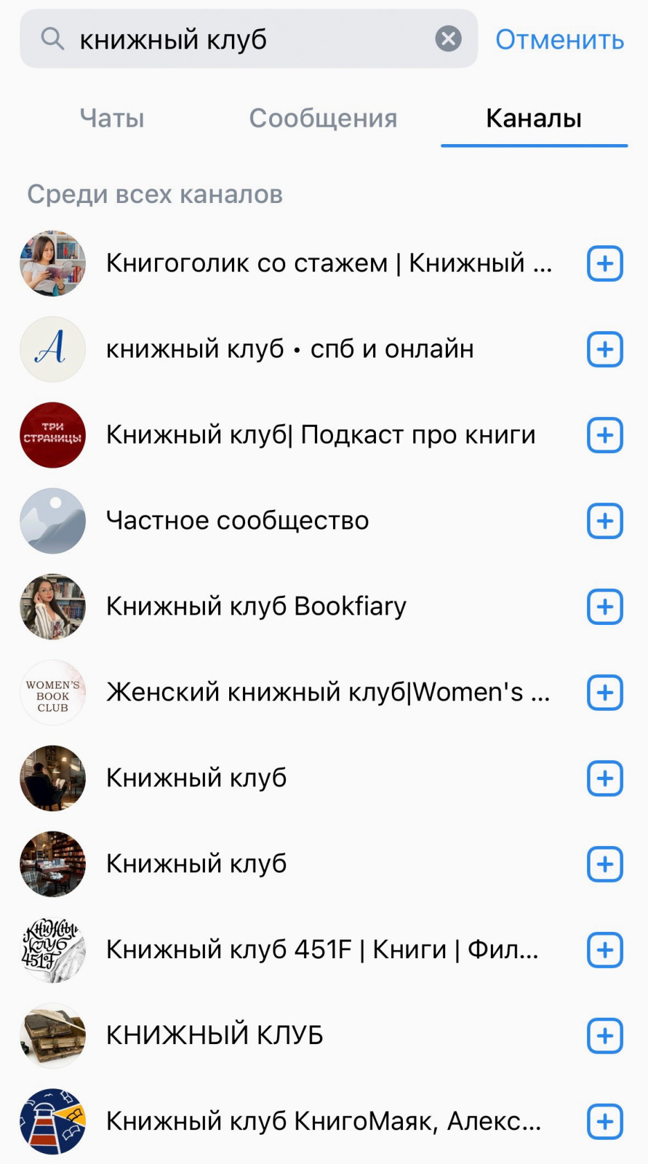 Пример поиска по ключевым словам.