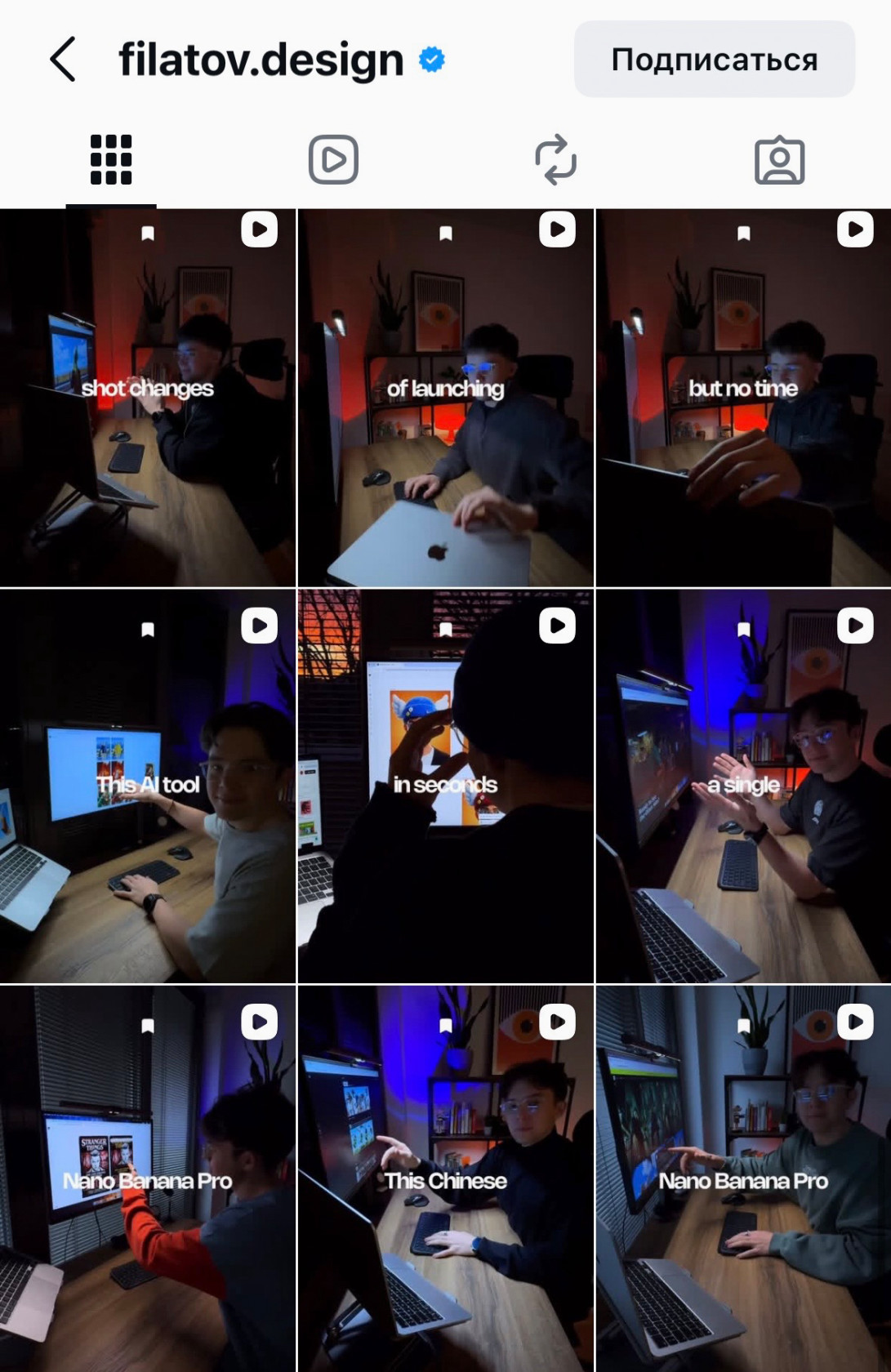 Когда визуал повторяется, человек узнает вас еще до того, как прочитал ник.