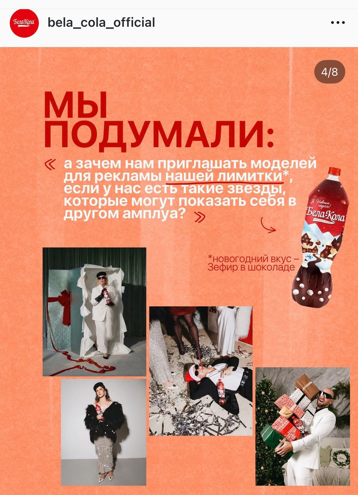 EGC помогает сильнее вовлекать аудиторию.