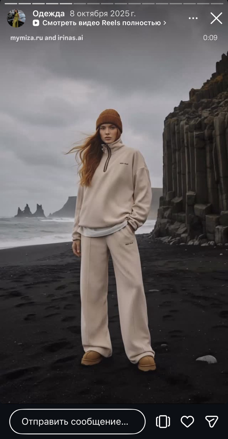 Пример fashion-визуала с ИИ-моделью для продвижения одежды.