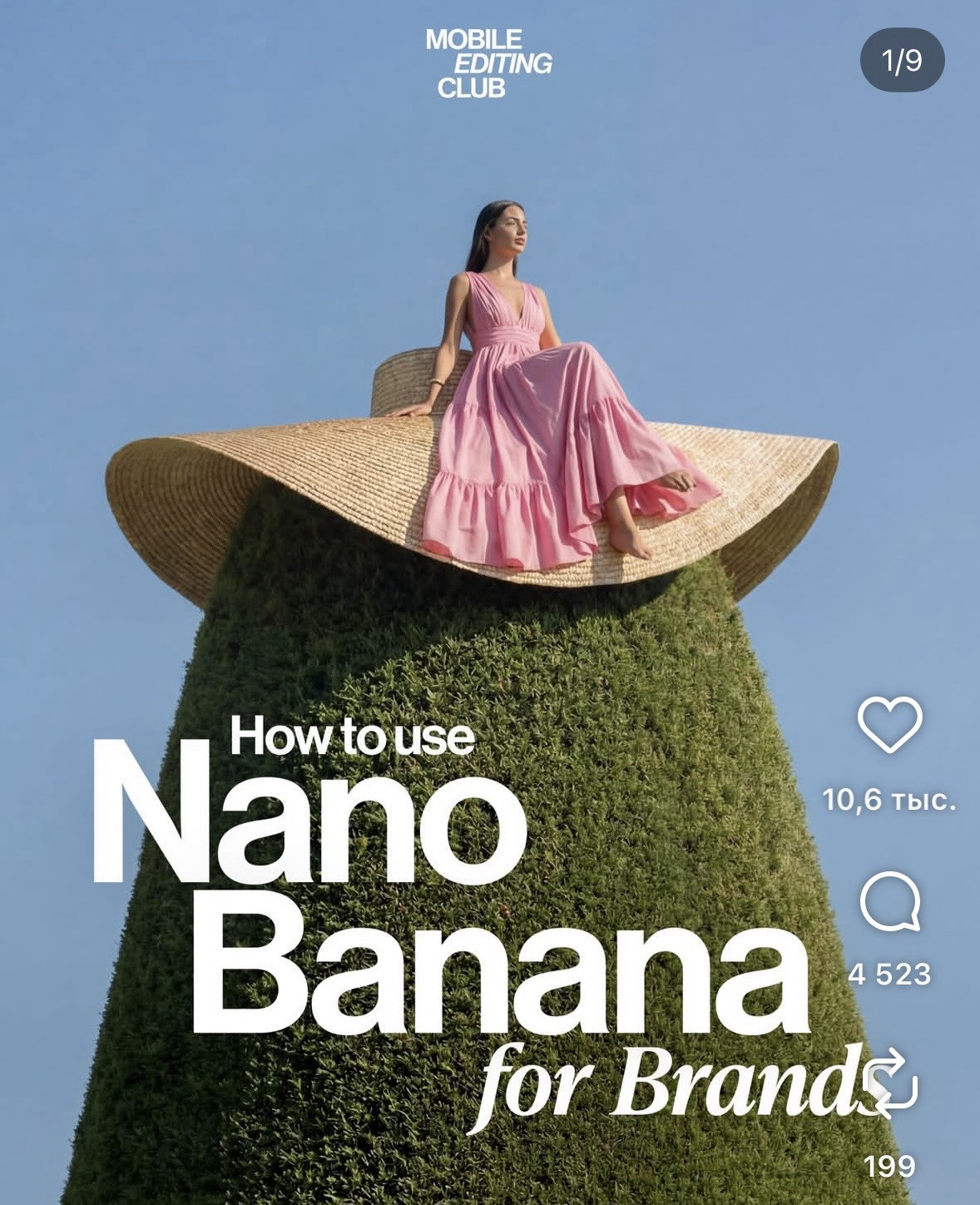 ИИ помогает делать смысл картинкой.