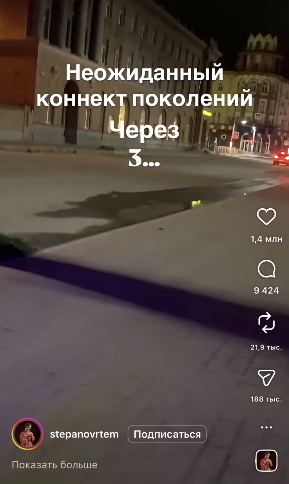 Отсчет забирает ровно те три секунды, по которым алгоритм оценивает удержание.