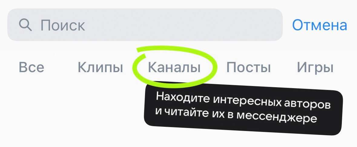 ВК → "Сообщения" → "Поиск".