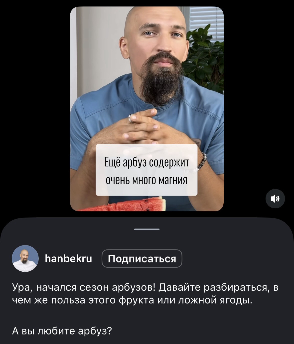 Пример формата, где эксперт не давит, а приглашает вместе разобраться.