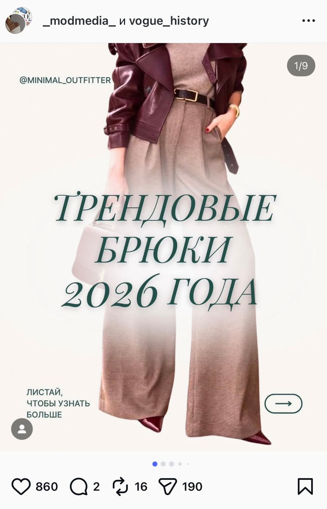 Первый слайд должен сразу объяснять, зачем листать дальше.