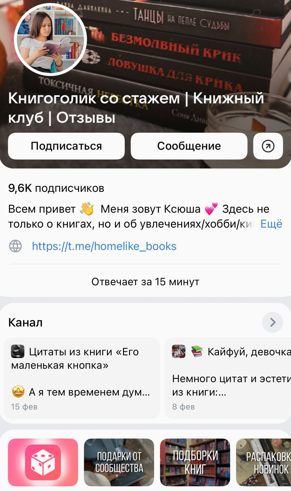 Тренд ВК 2026 — объединение людей в микросообщества.