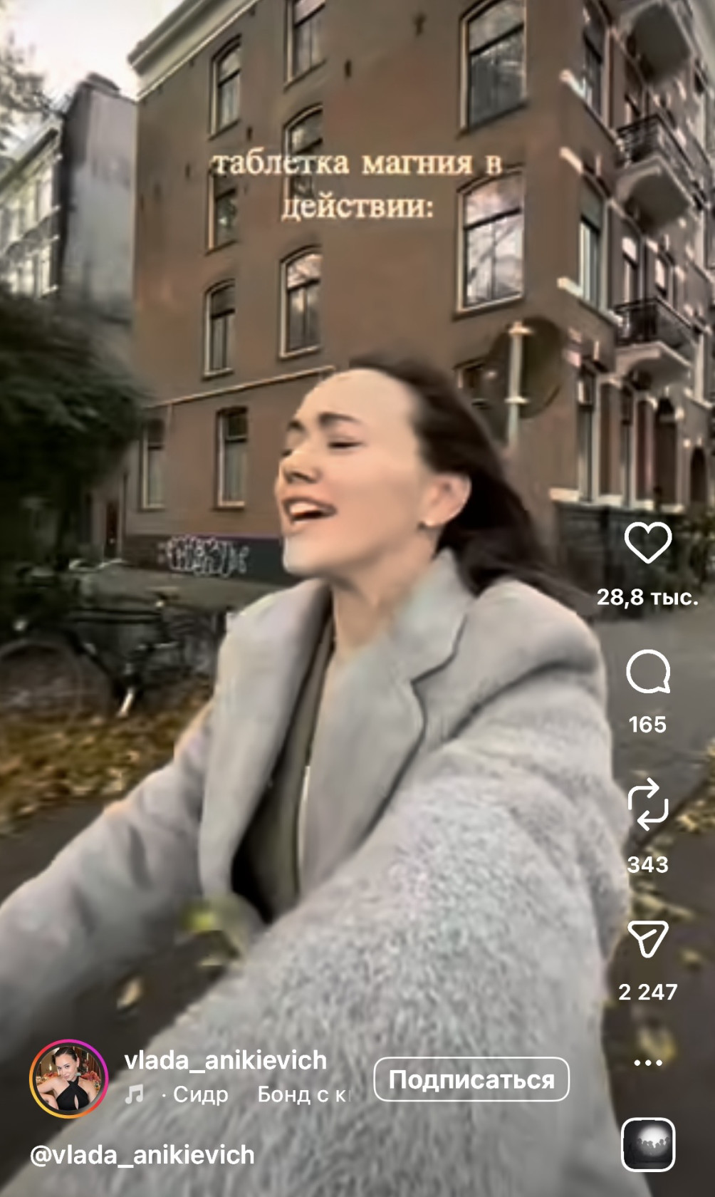 Снимайте на телефон, а не в студии — естественность важнее идеальной картинки.