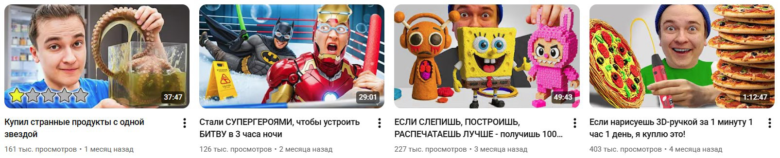 YouTube-канал @HiBestMan.