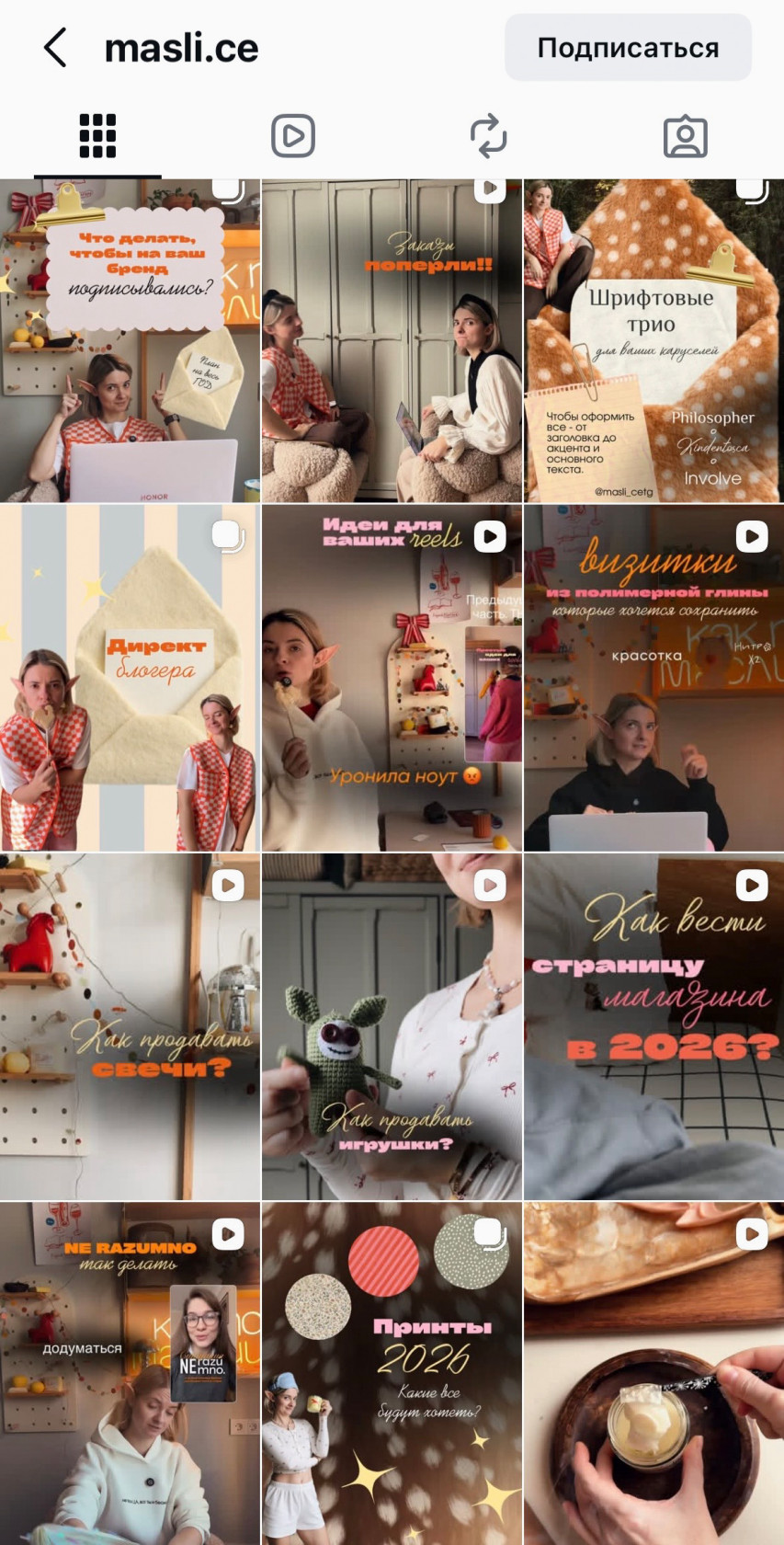 Два шрифта и два цвета — этого достаточно, чтобы вас начали узнавать.